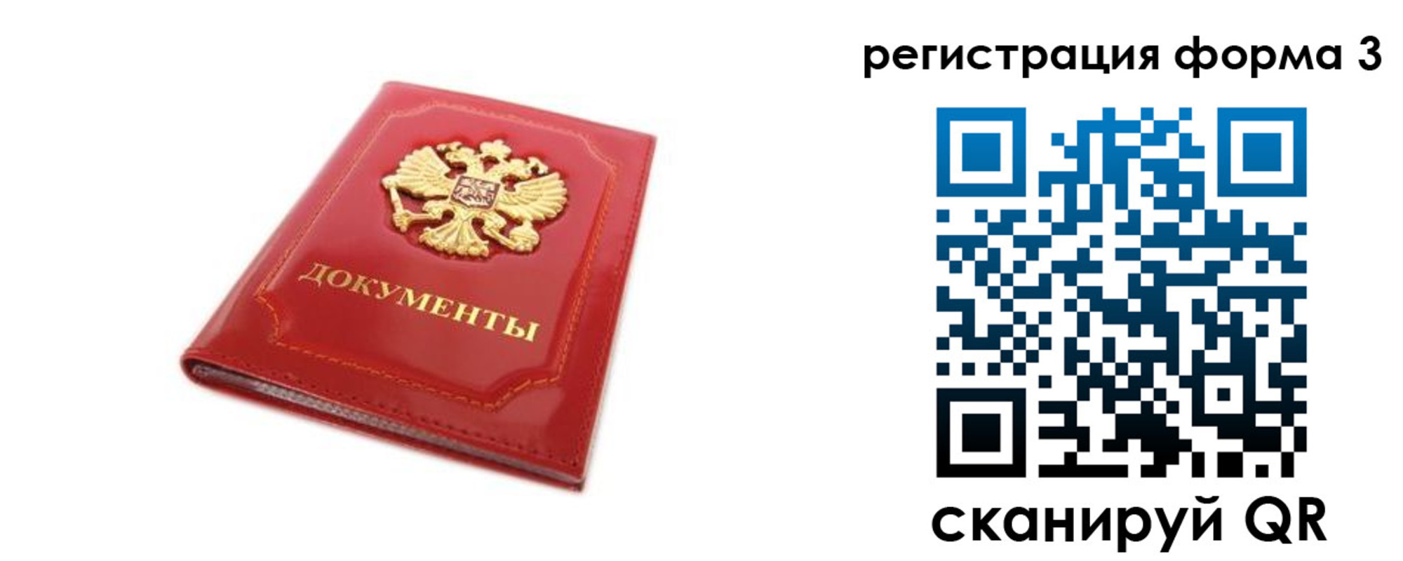 прописка иностранных граждан в Приволжске