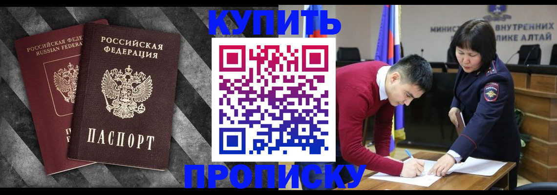 найти адрес прописки в Приволжске