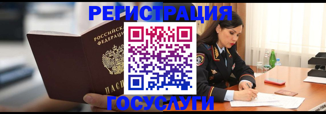 временная регистрация в квартире в Приволжске