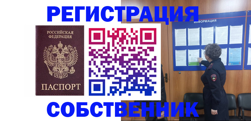 форма 3 в Приволжске